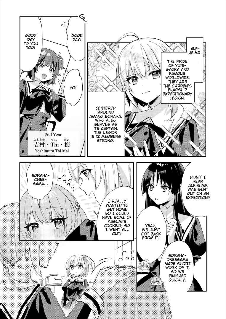 Assault Lily: Last Bullet - Secret Garden ~ Sweet Memoria ~ Chapter 1 - Page 5