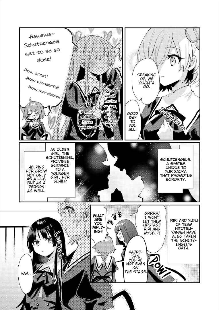 Assault Lily: Last Bullet - Secret Garden ~ Sweet Memoria ~ Chapter 1 - Page 6