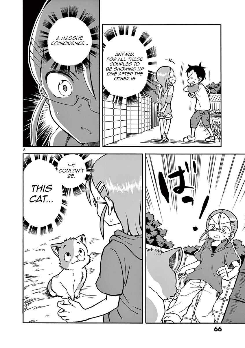 Koi ni Koisuru Yukari-chan Chapter 16 - Page 10