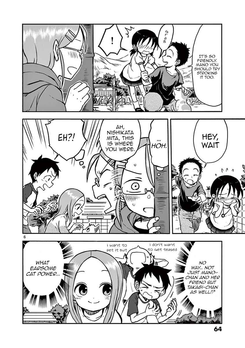 Koi ni Koisuru Yukari-chan Chapter 16 - Page 8