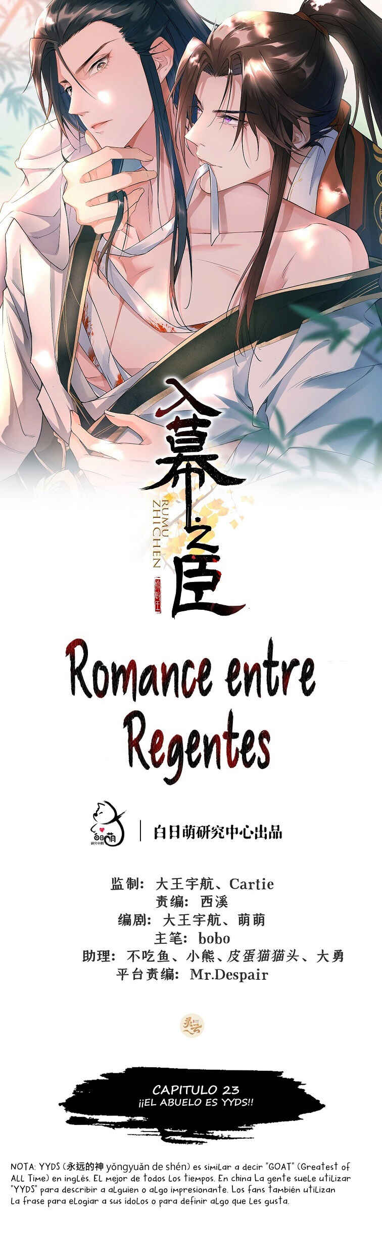 Romance Between Regents Chapter 23 - Page 2