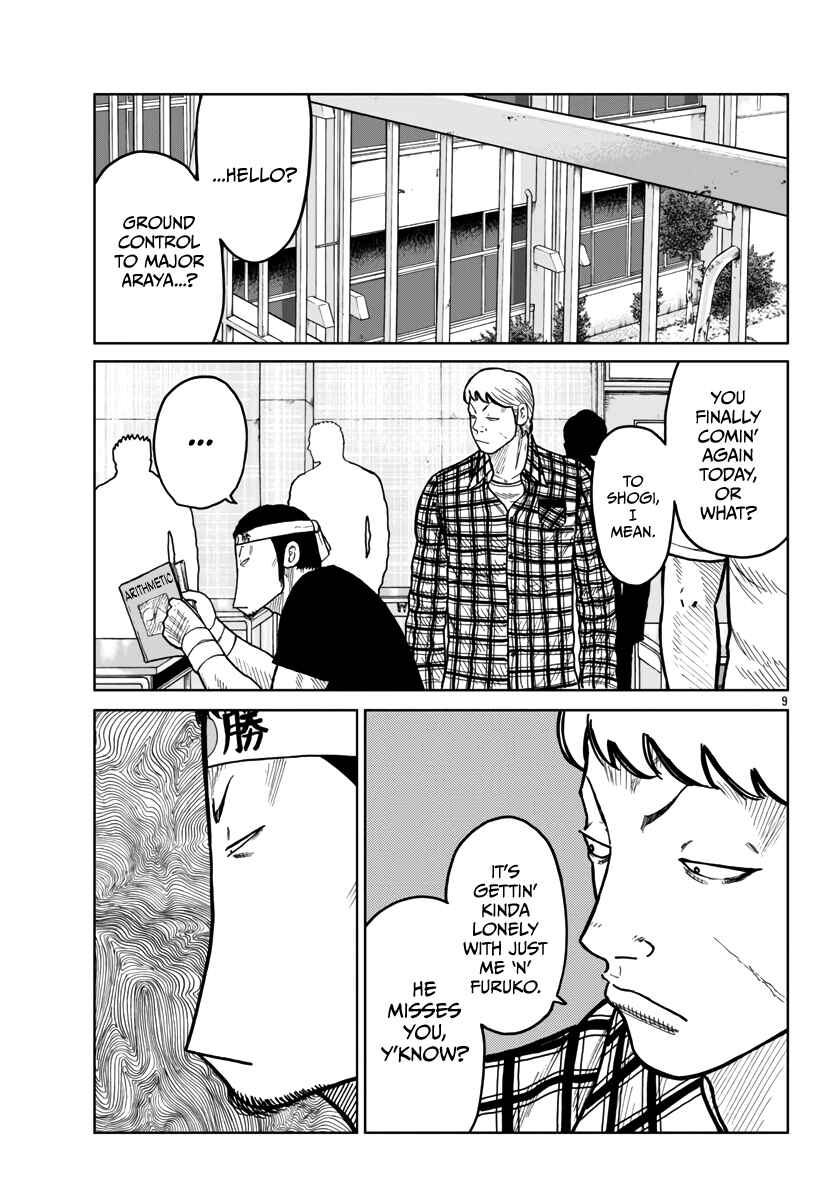 Worst Gaiden Mr. Zetton Chapter 44 - Page 11