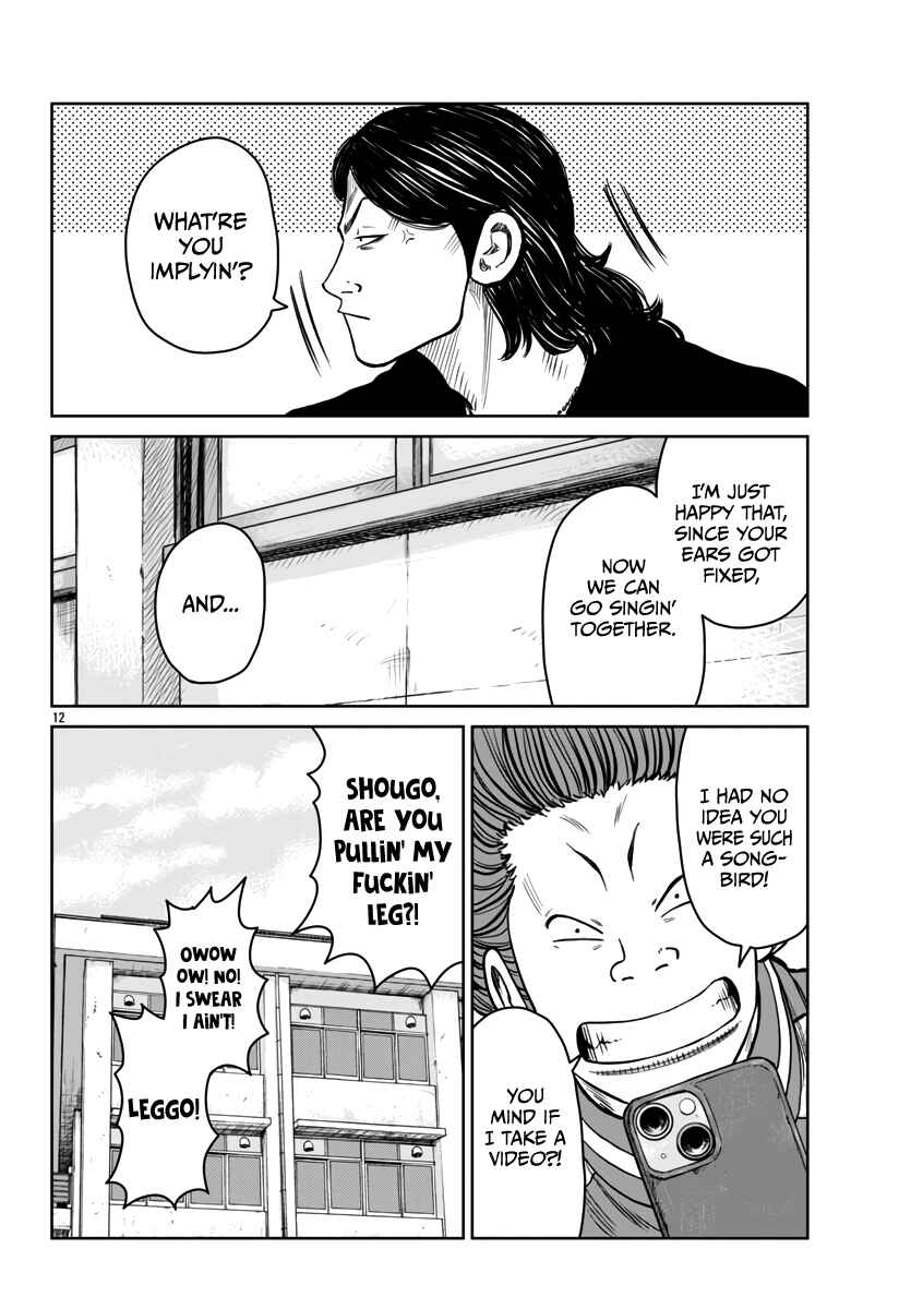 Worst Gaiden Mr. Zetton Chapter 44 - Page 14