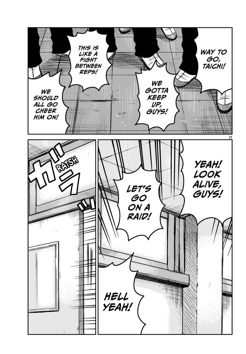 Worst Gaiden Mr. Zetton Chapter 44 - Page 23