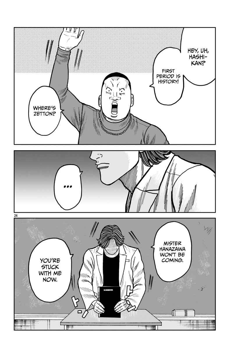 Worst Gaiden Mr. Zetton Chapter 44 - Page 26