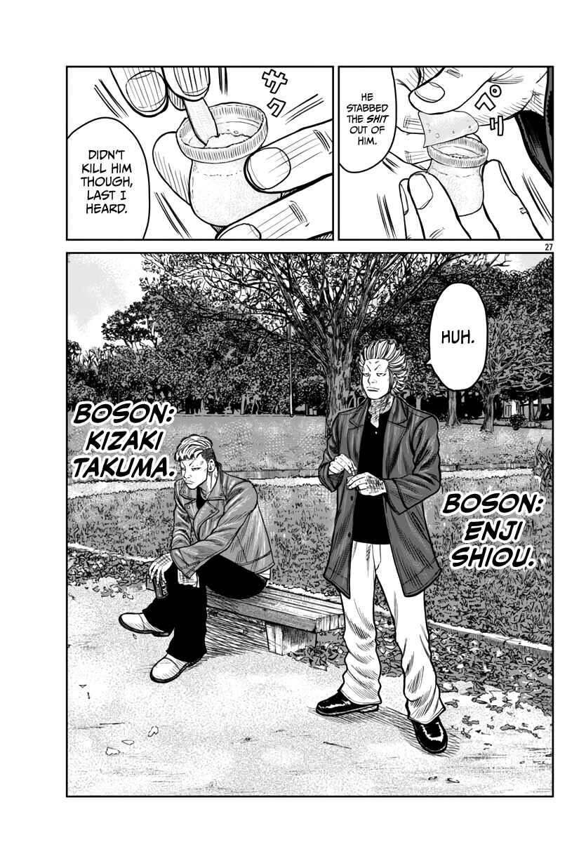 Worst Gaiden Mr. Zetton Chapter 44 - Page 29