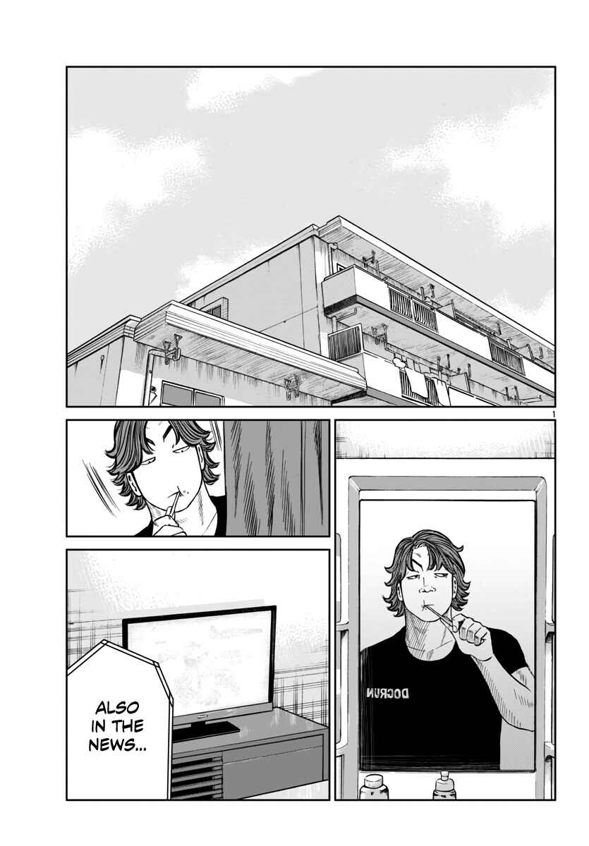 Worst Gaiden Mr. Zetton Chapter 44 - Page 3