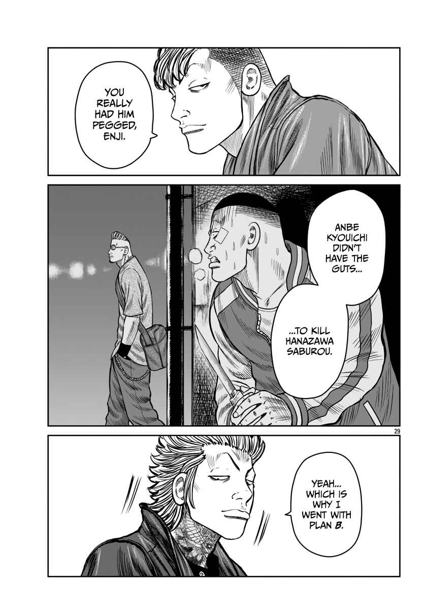 Worst Gaiden Mr. Zetton Chapter 44 - Page 31