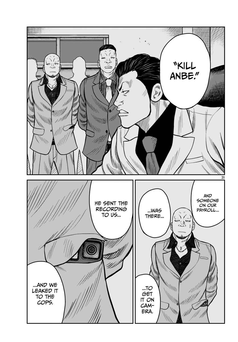 Worst Gaiden Mr. Zetton Chapter 44 - Page 33