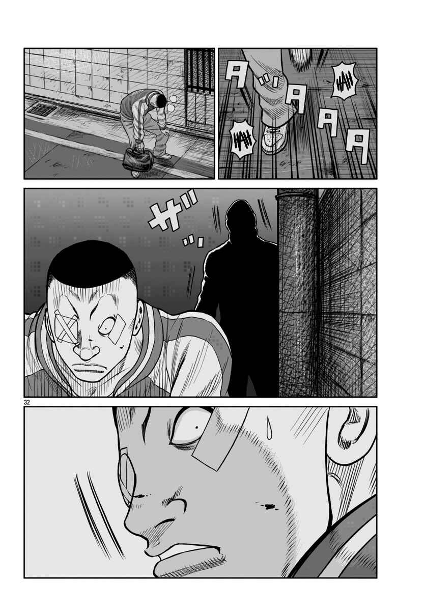 Worst Gaiden Mr. Zetton Chapter 44 - Page 34