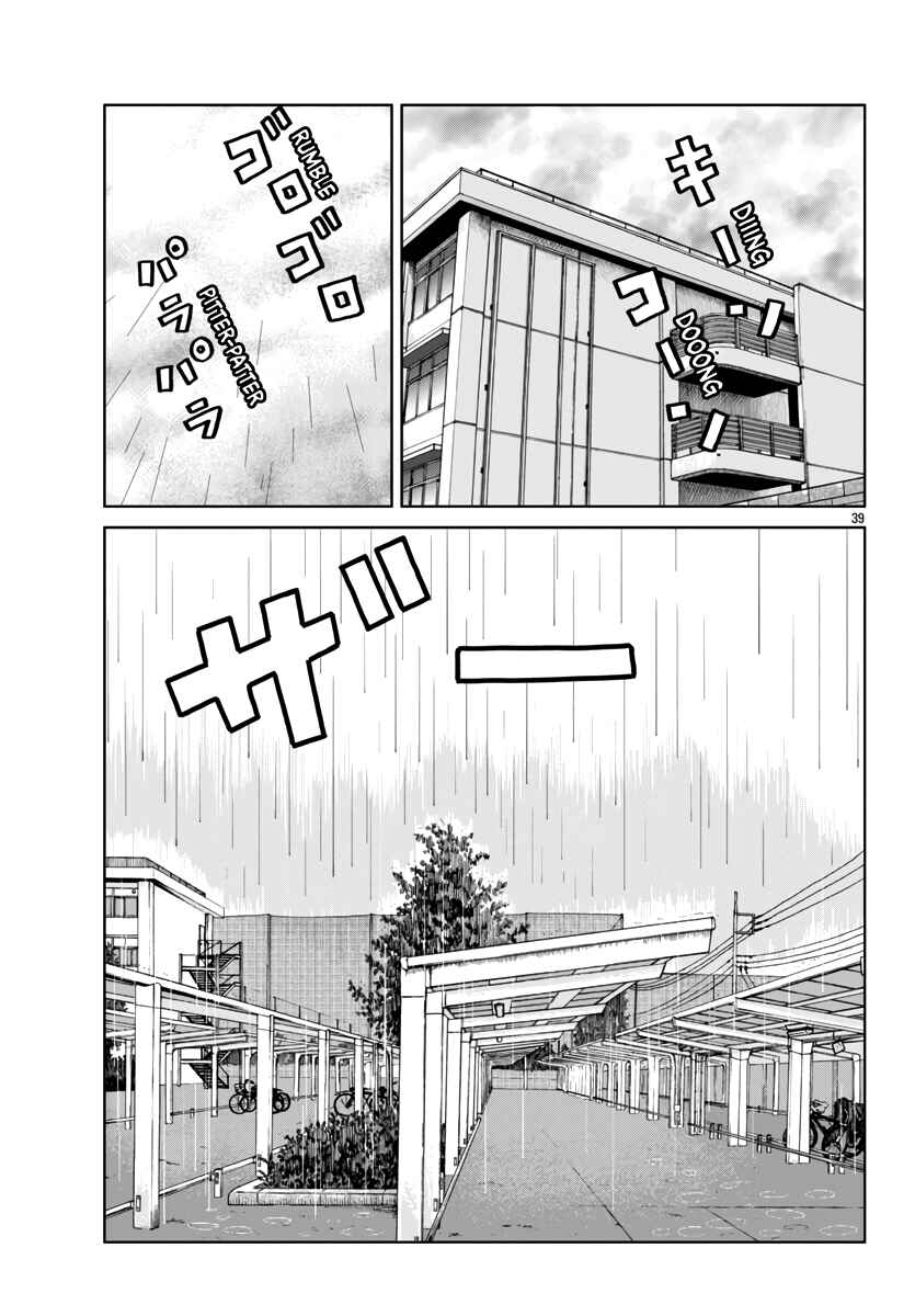 Worst Gaiden Mr. Zetton Chapter 44 - Page 41
