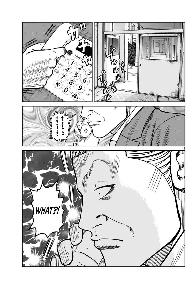 Worst Gaiden Mr. Zetton Chapter 44 - Page 5