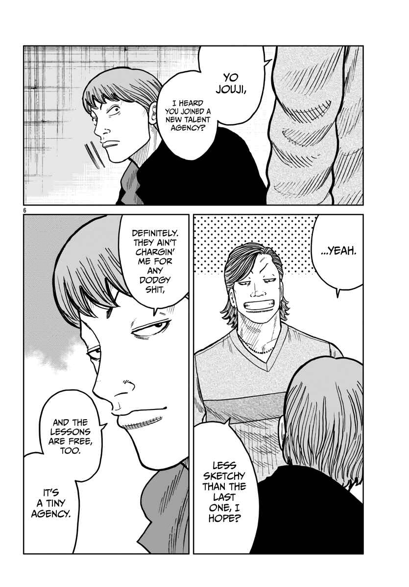 Worst Gaiden Mr. Zetton Chapter 44 - Page 8