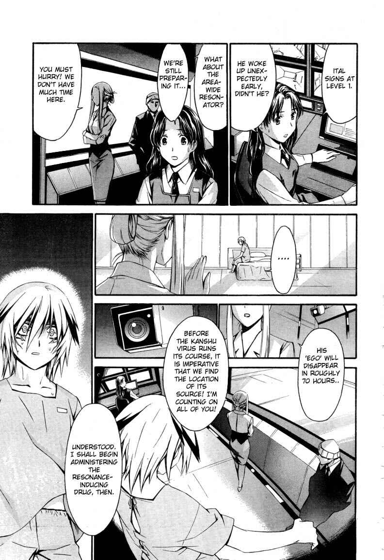 World Embryo Chapter 9 - Page 21