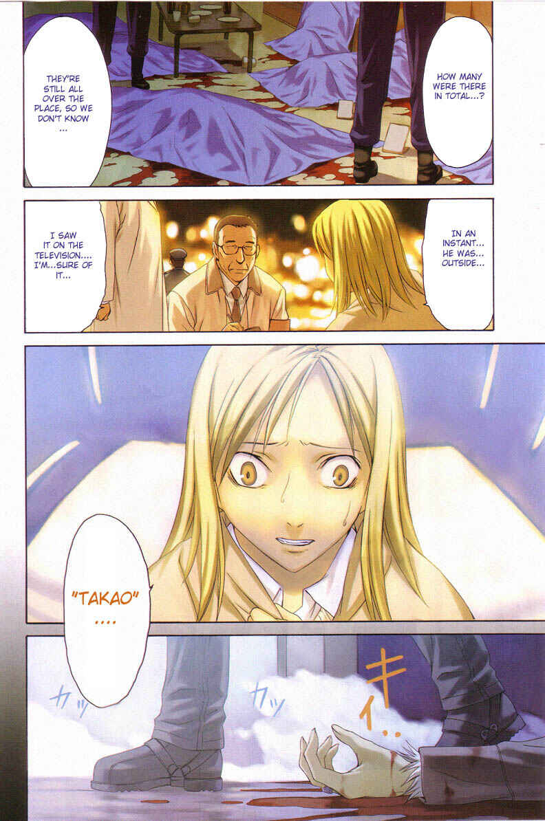 World Embryo Chapter 9 - Page 3