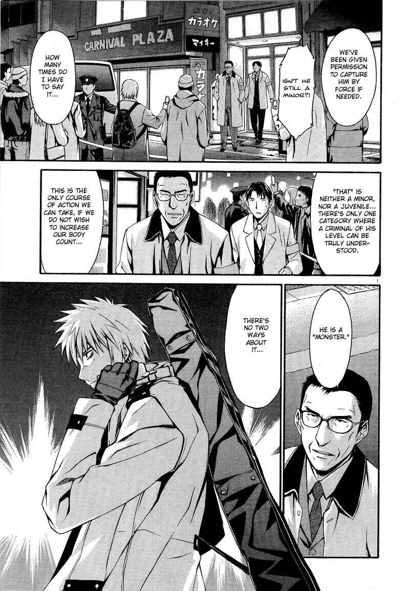 World Embryo Chapter 9 - Page 5
