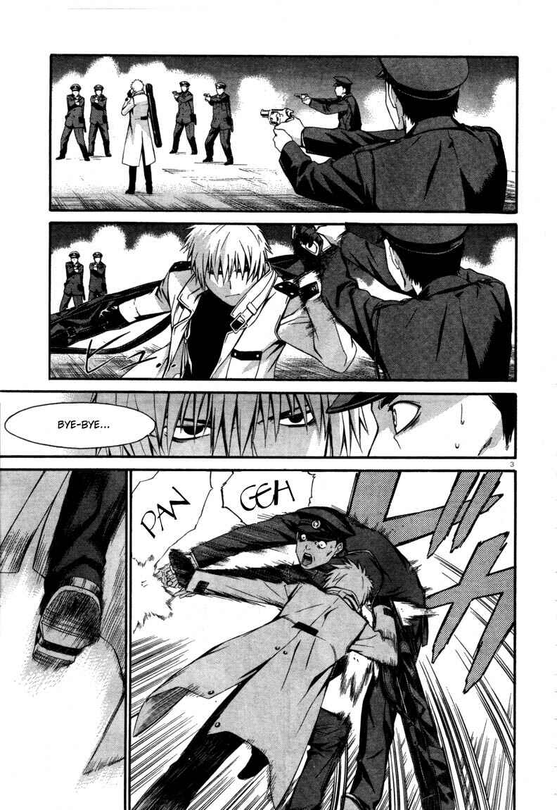 World Embryo Chapter 9 - Page 7