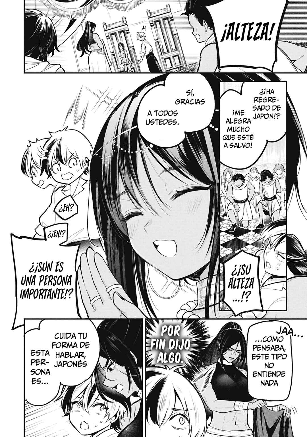 Sun-ouji wa Tsuma ni Naritai Chapter 1 - Page 12