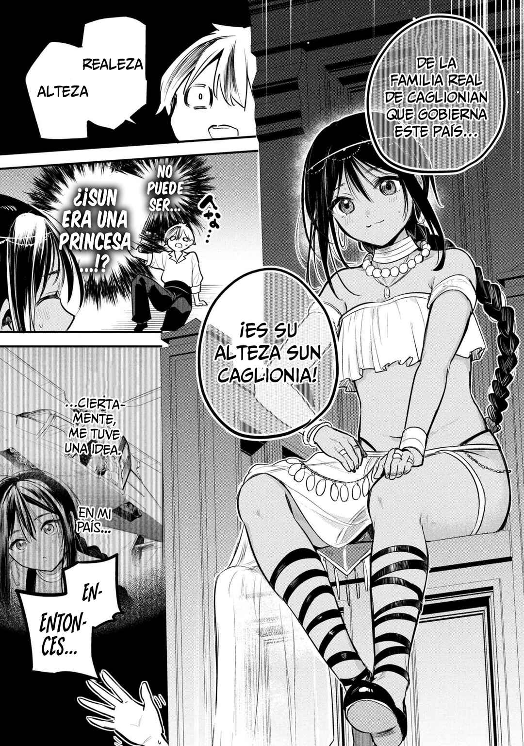 Sun-ouji wa Tsuma ni Naritai Chapter 1 - Page 13