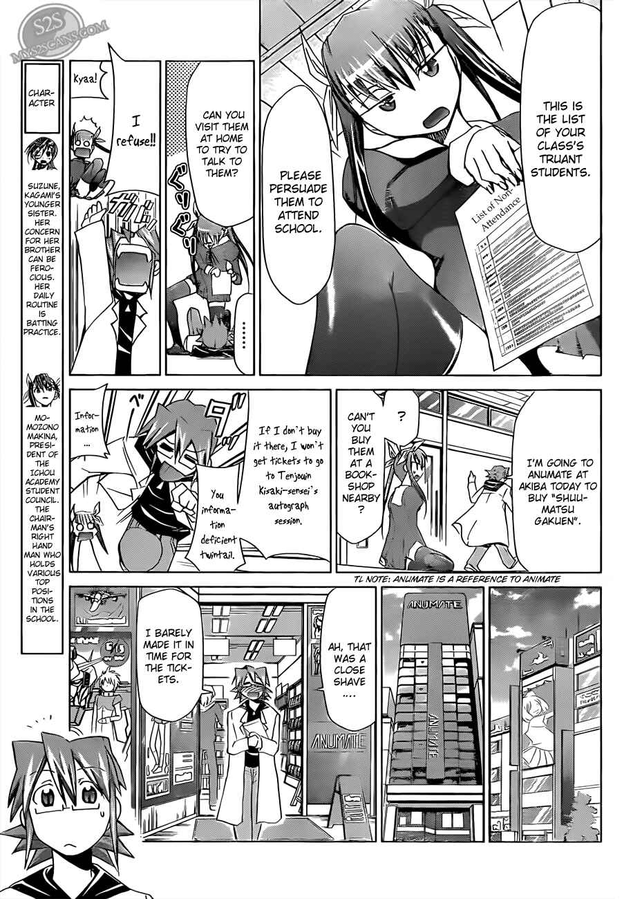 Denpa Kyoushi Chapter 17 - Page 11