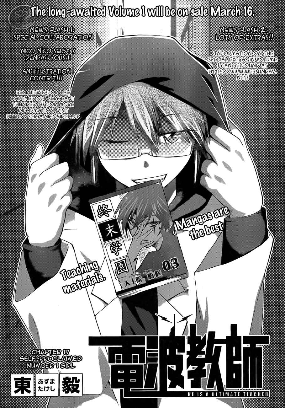 Denpa Kyoushi Chapter 17 - Page 7