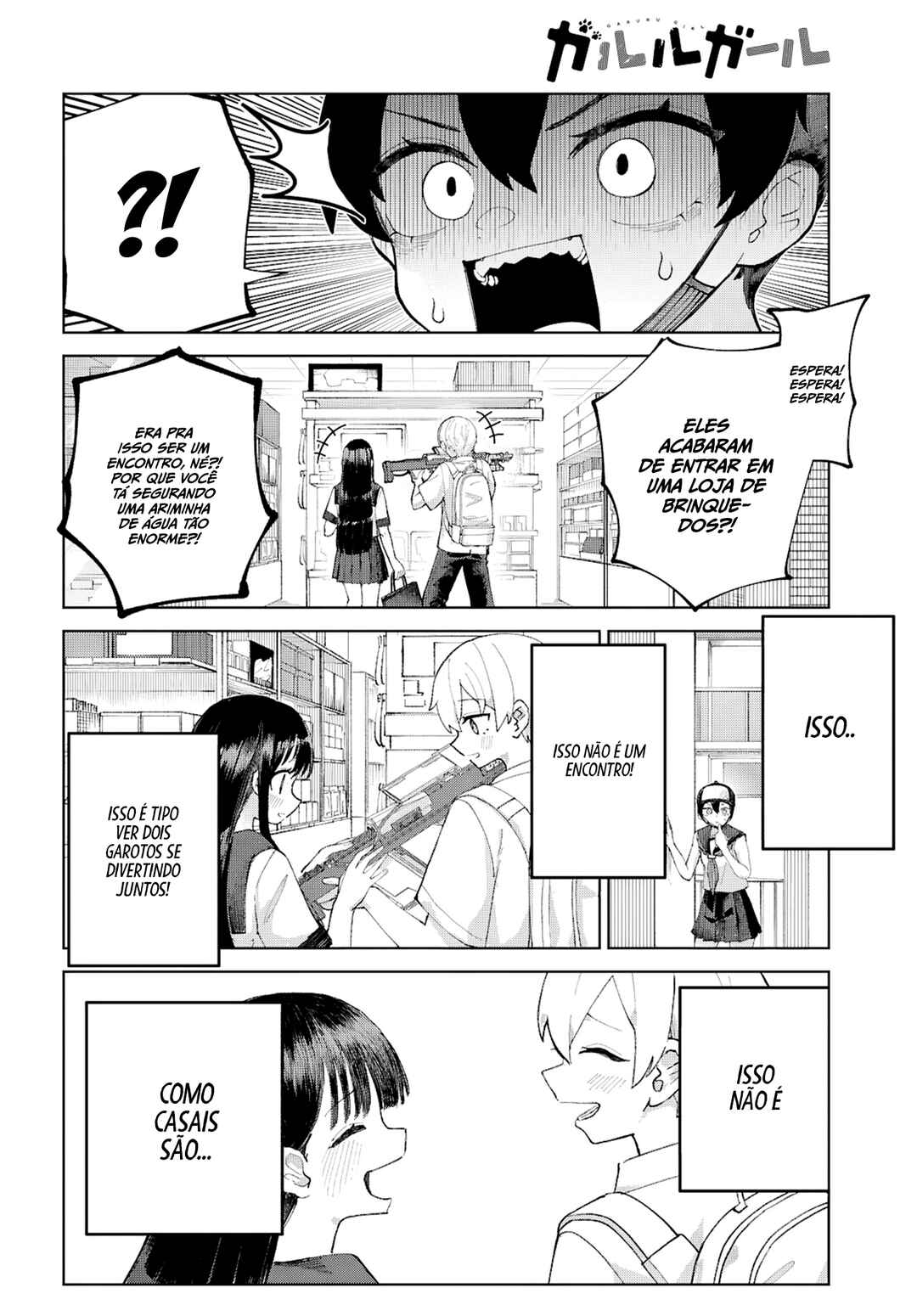 Garuru Girl Chapter 8 - Page 15
