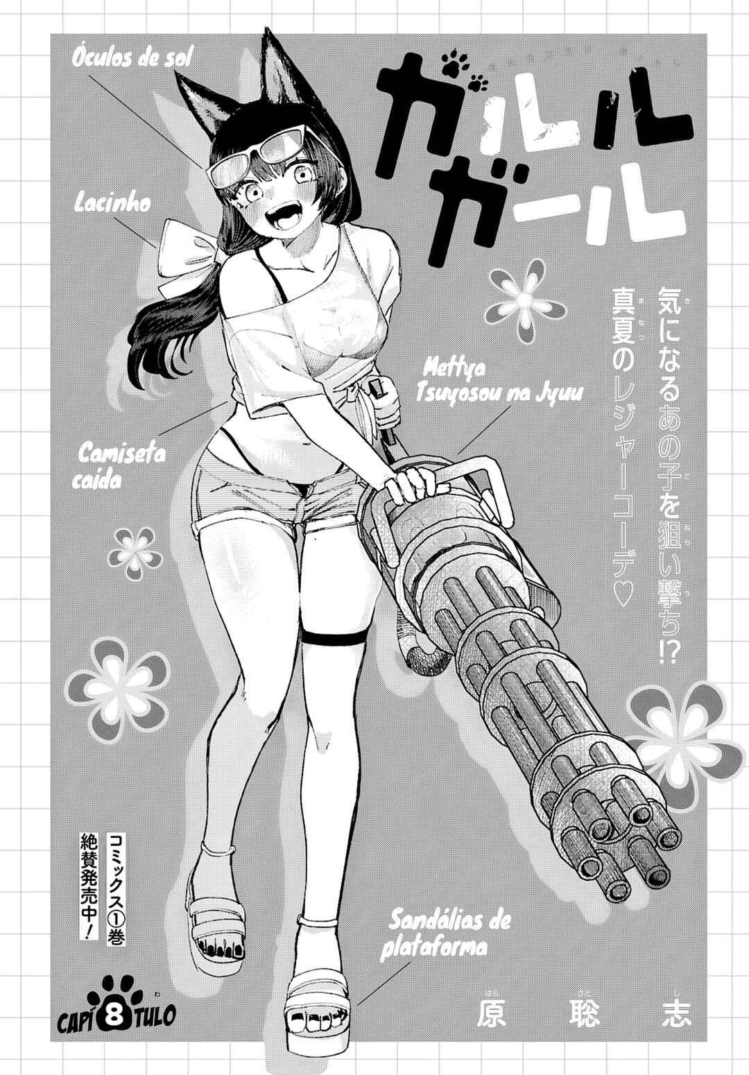Garuru Girl Chapter 8 - Page 3