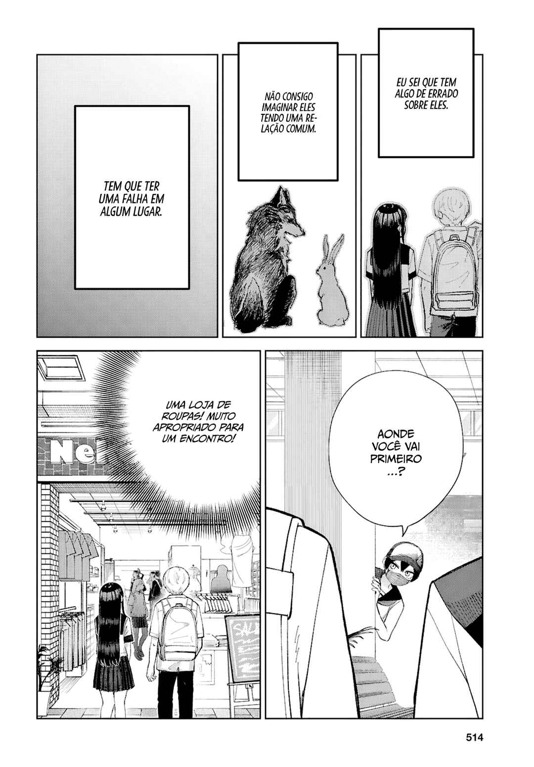 Garuru Girl Chapter 8 - Page 7