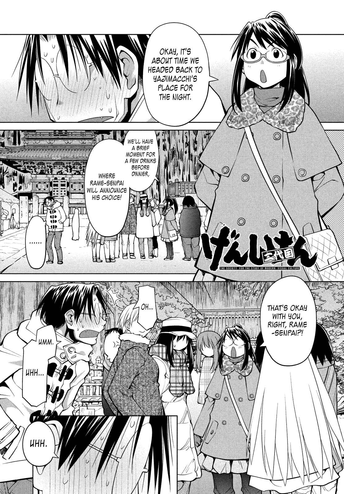 Genshiken Nidaime - The Society for the Study of Modern Visual Culture II Chapter 121 - Page 1