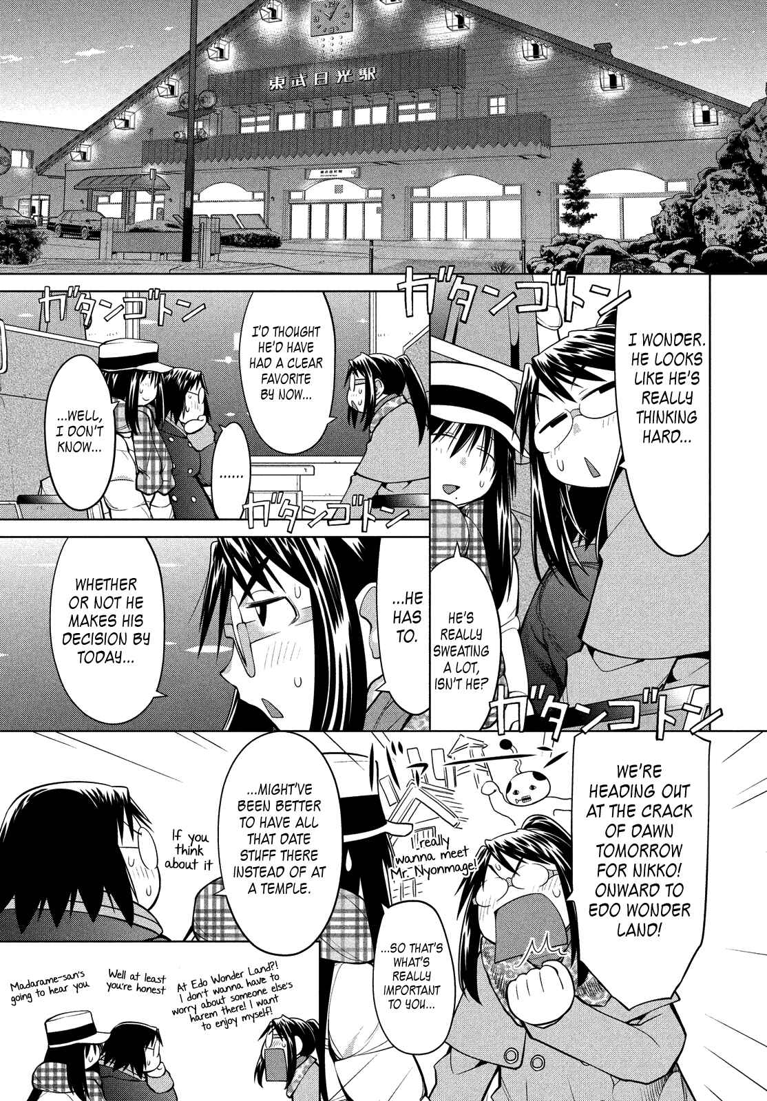 Genshiken Nidaime - The Society for the Study of Modern Visual Culture II Chapter 121 - Page 3