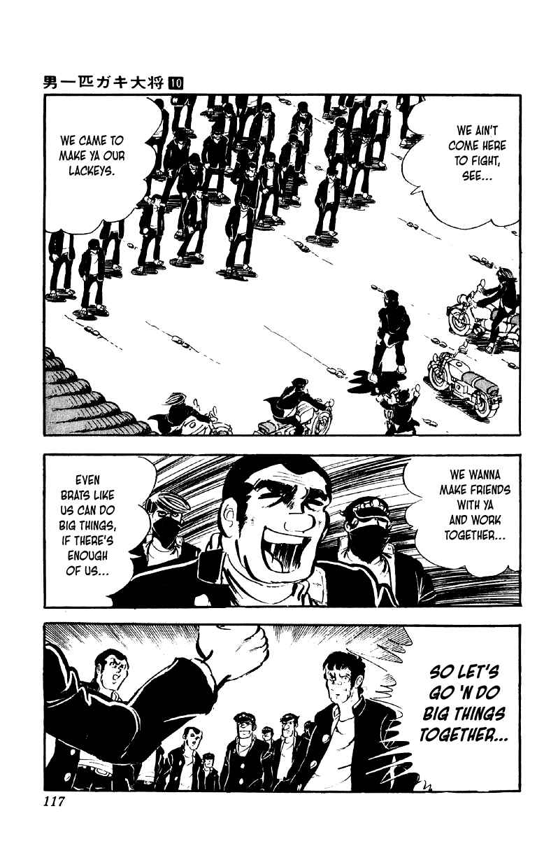 Otoko Ippiki Gaki Daisho Chapter 77 - Page 12