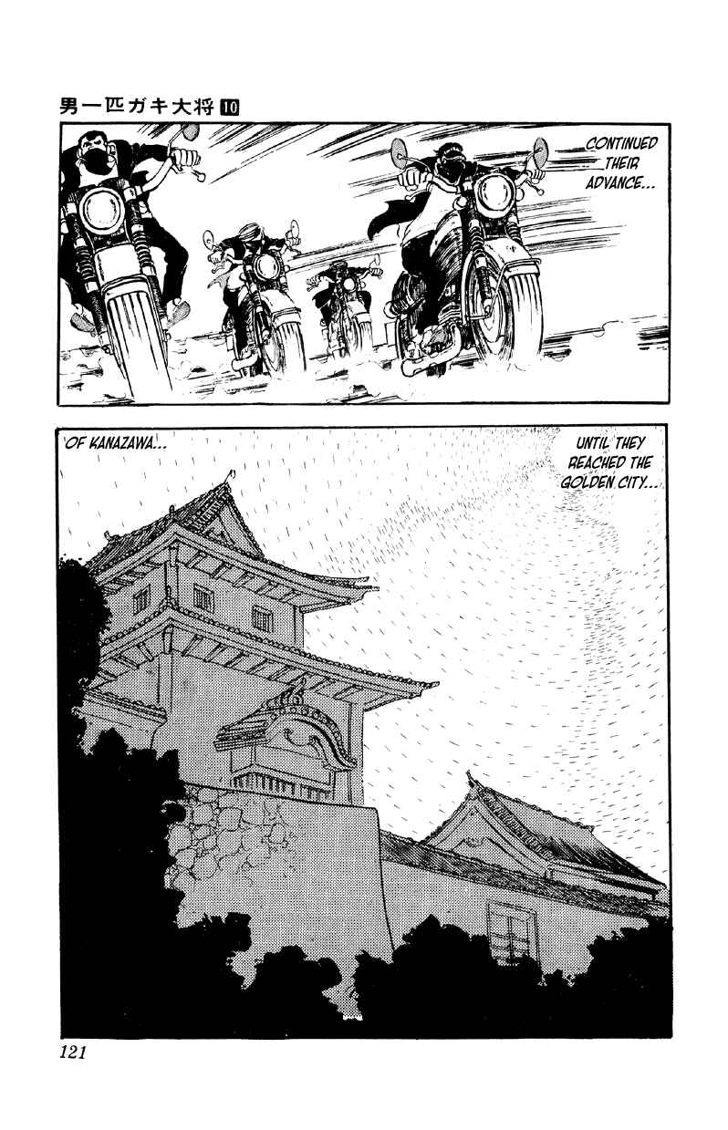 Otoko Ippiki Gaki Daisho Chapter 77 - Page 16