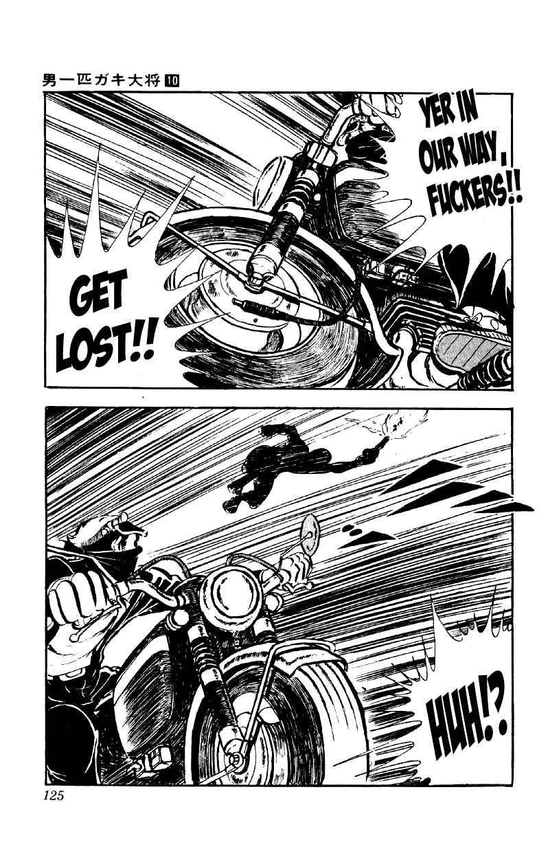 Otoko Ippiki Gaki Daisho Chapter 77 - Page 19