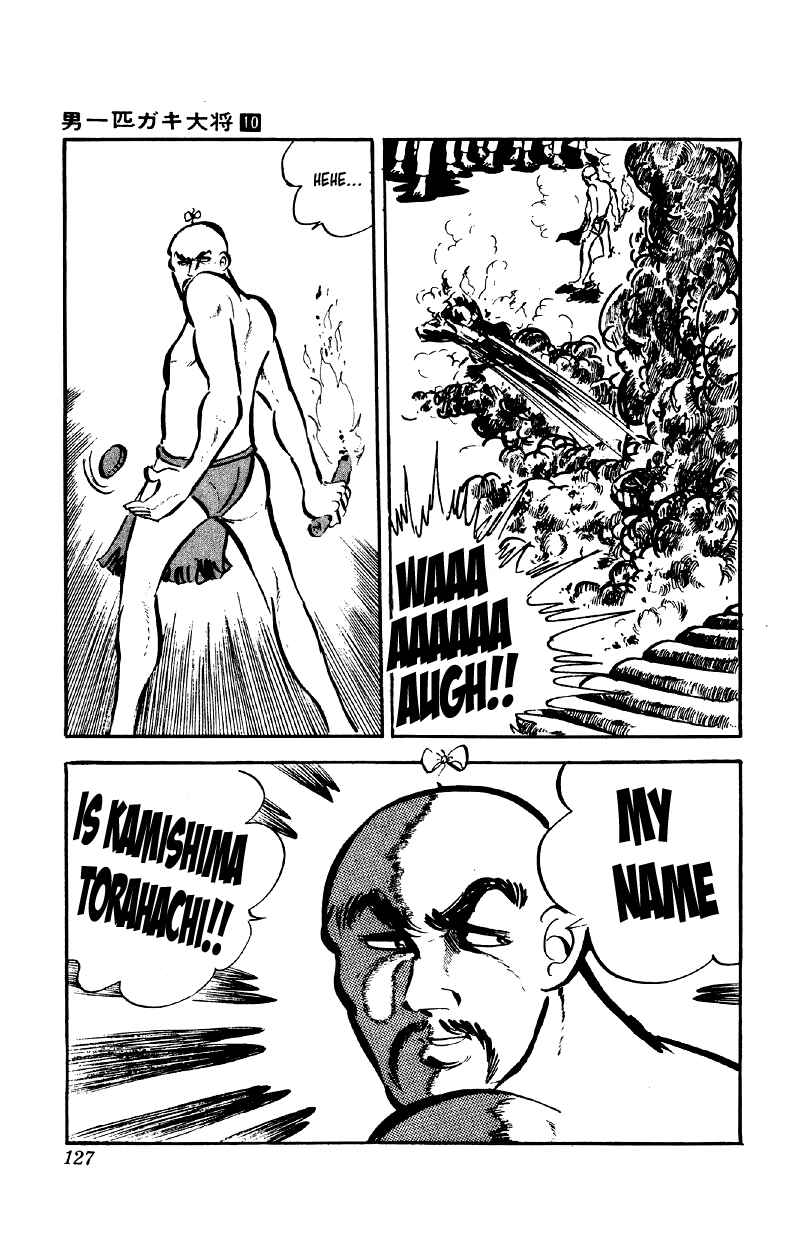 Otoko Ippiki Gaki Daisho Chapter 77 - Page 21