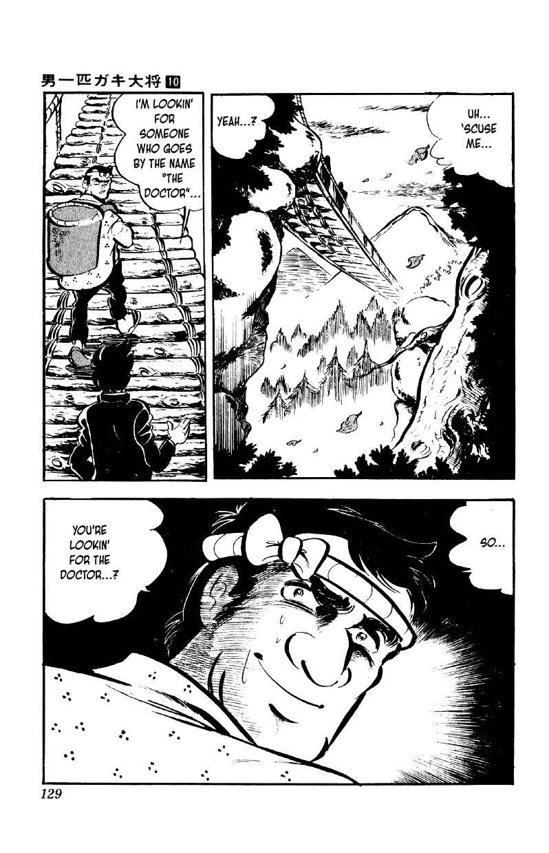Otoko Ippiki Gaki Daisho Chapter 77 - Page 23
