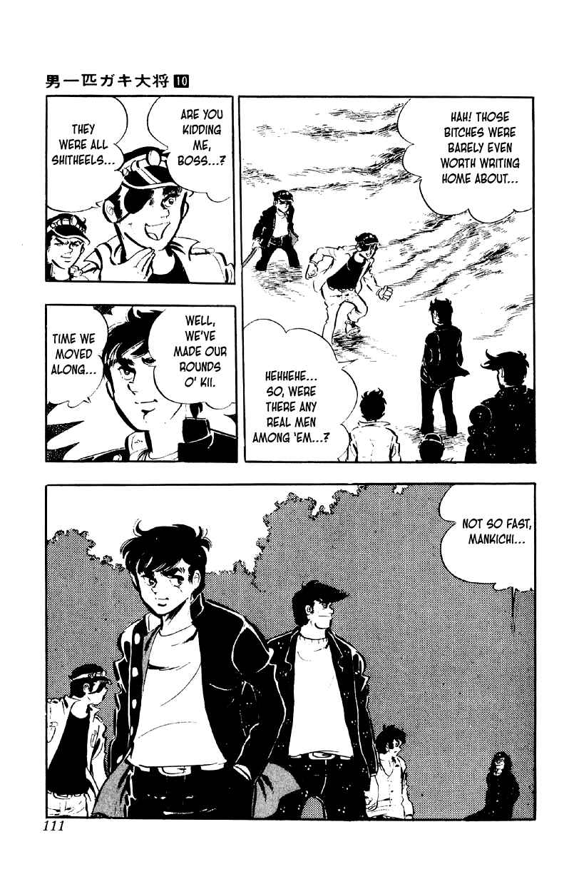 Otoko Ippiki Gaki Daisho Chapter 77 - Page 6