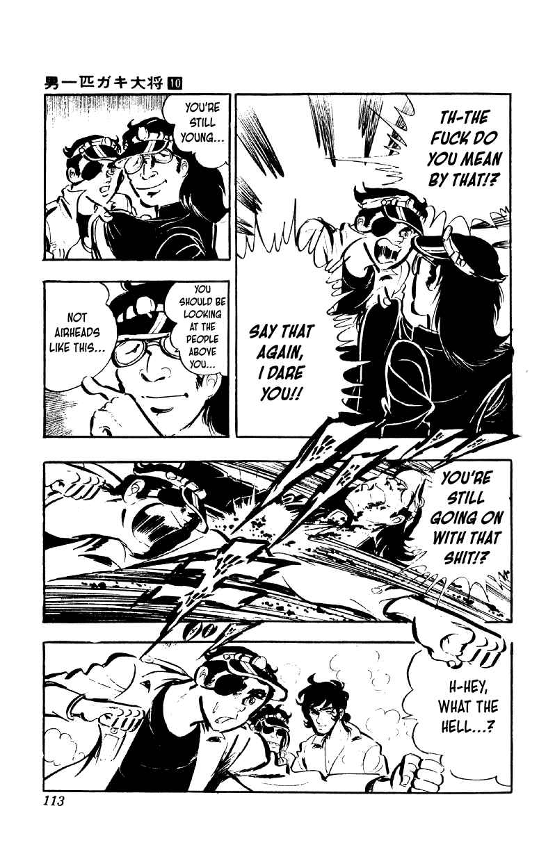 Otoko Ippiki Gaki Daisho Chapter 77 - Page 8