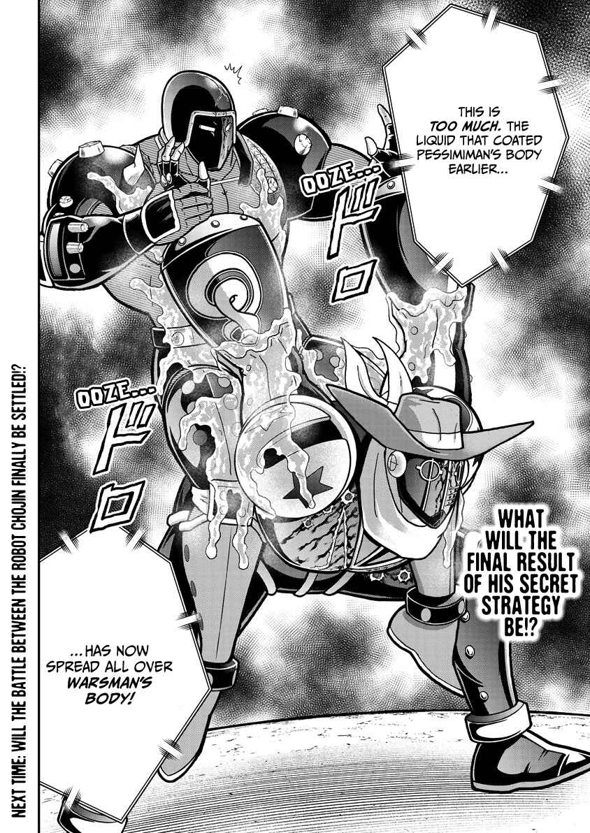 Kinnikuman Chapter 872 - Page 19