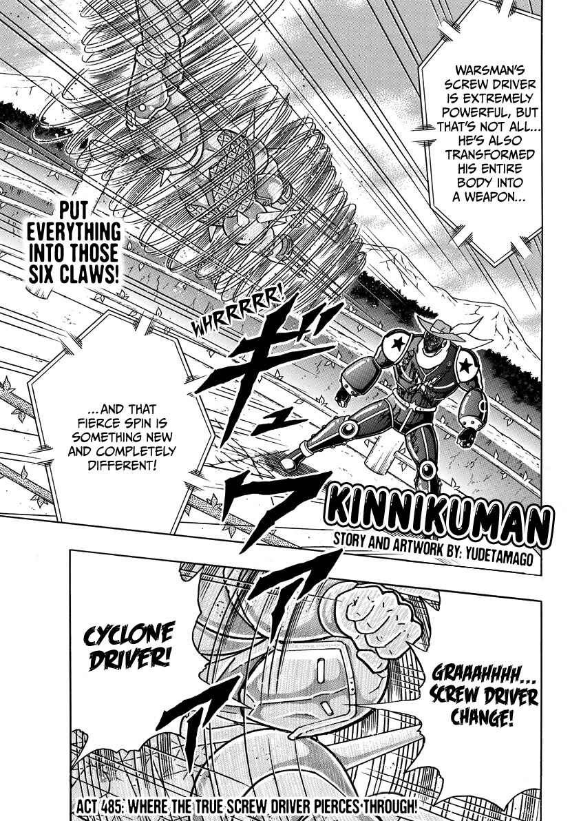 Kinnikuman Chapter 872 - Page 2