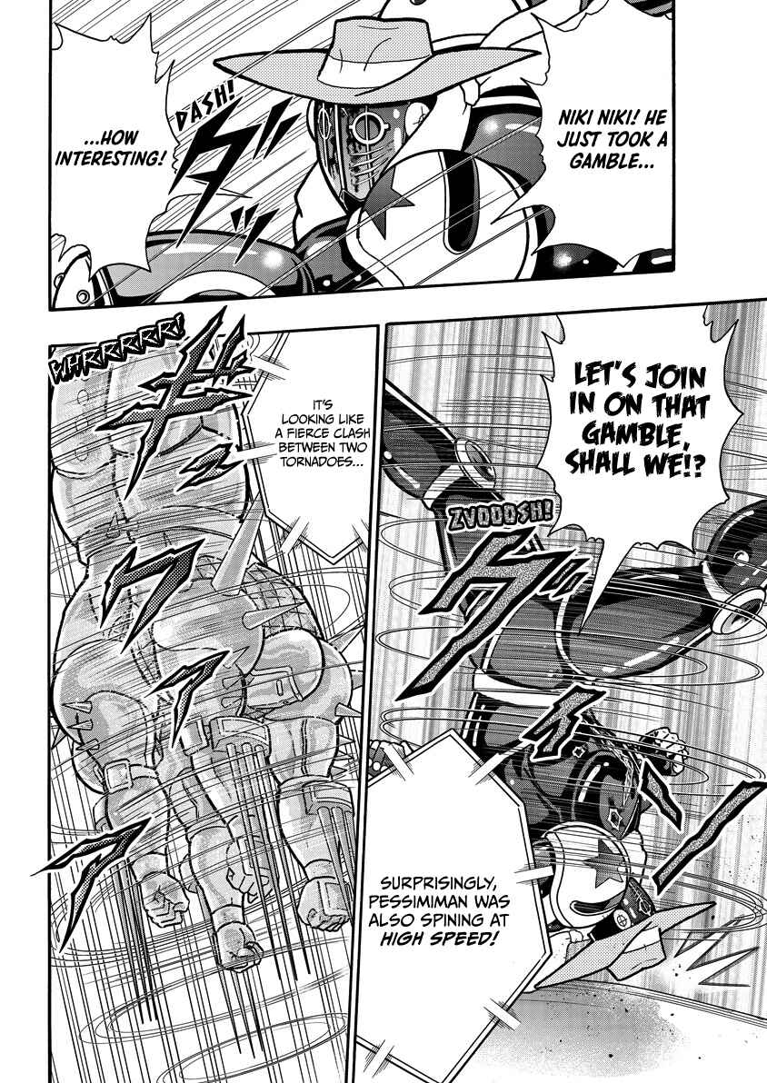 Kinnikuman Chapter 872 - Page 3