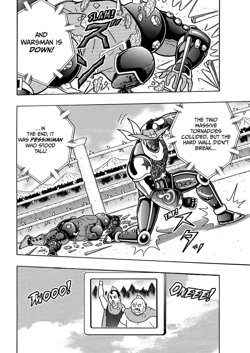 Kinnikuman Chapter 872 - Page 7
