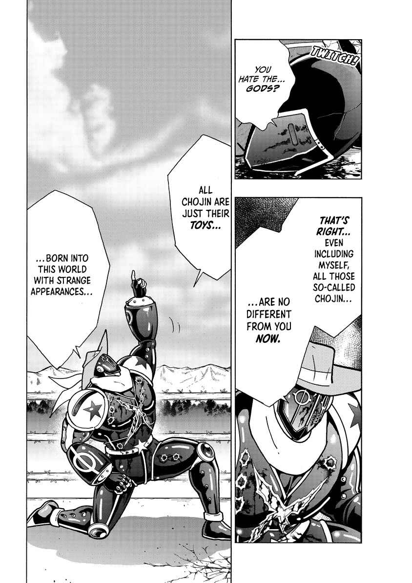 Kinnikuman Chapter 872 - Page 9