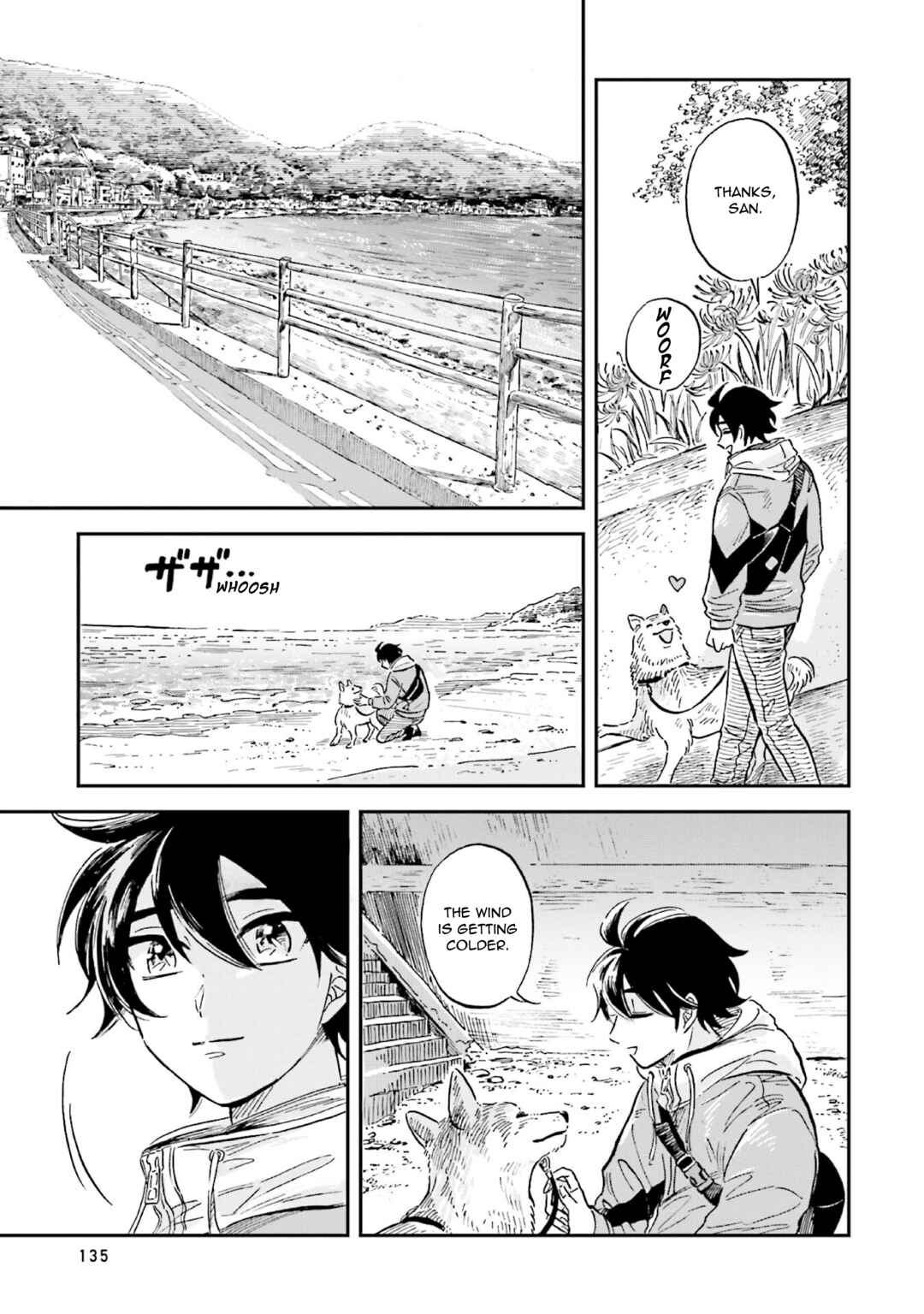 Magmell Shinkai Suizokukan Chapter 24 - Page 19