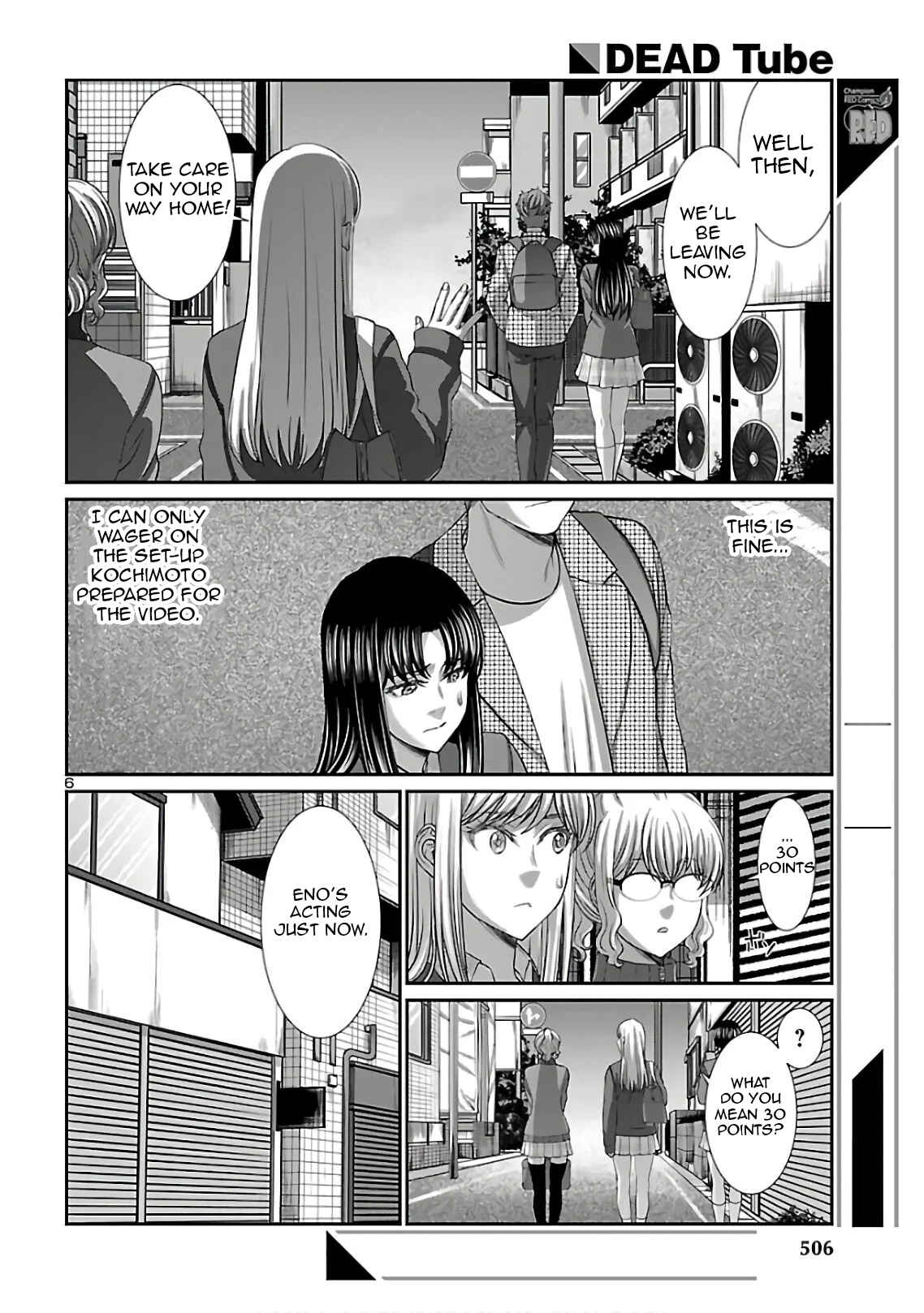 DEAD Tube Chapter 62 - Page 6