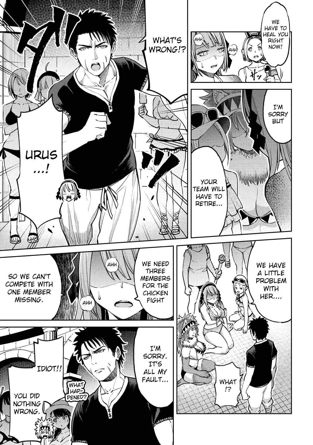 Sekai ni Hitotsu Dake no R Chapter 5 - Page 11