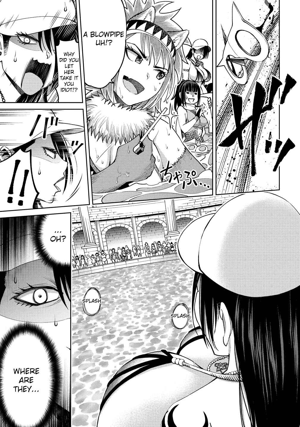 Sekai ni Hitotsu Dake no R Chapter 5 - Page 16