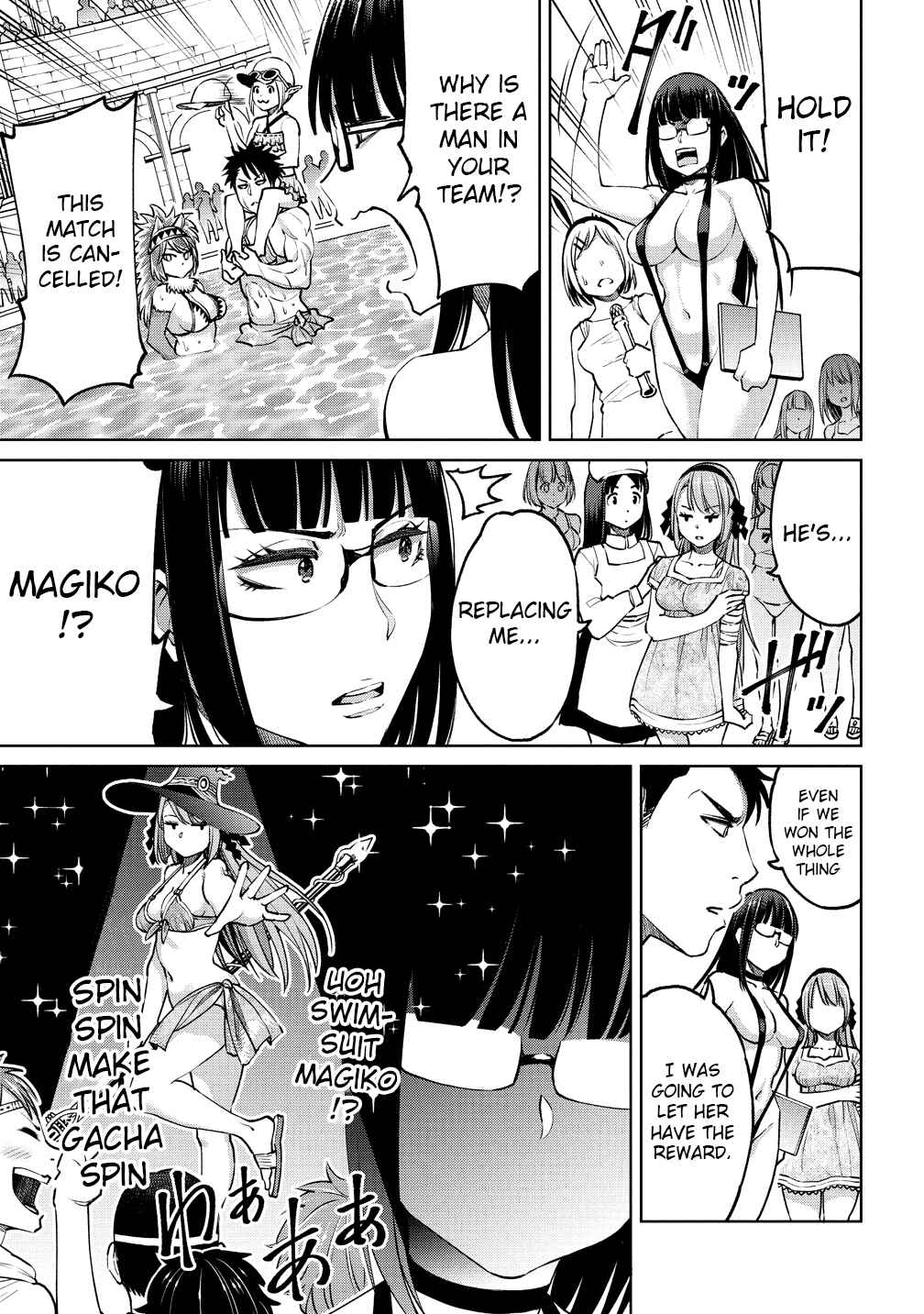 Sekai ni Hitotsu Dake no R Chapter 5 - Page 18