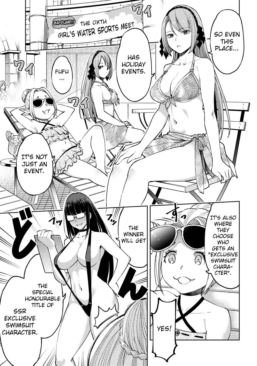 Sekai ni Hitotsu Dake no R Chapter 5 - Page 3