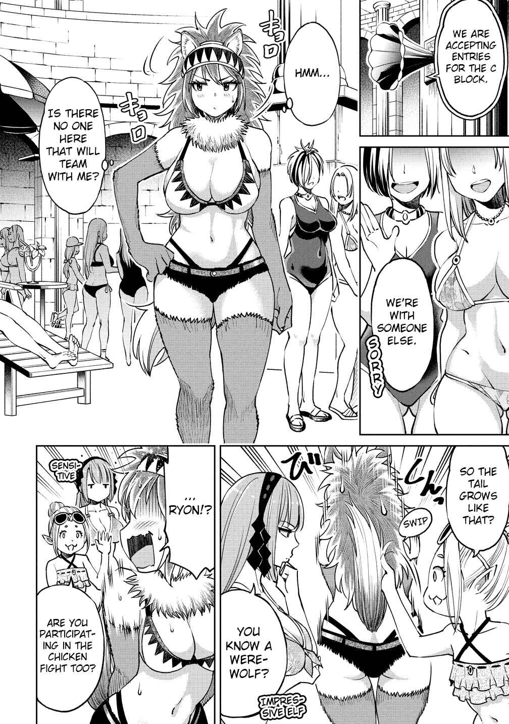 Sekai ni Hitotsu Dake no R Chapter 5 - Page 6