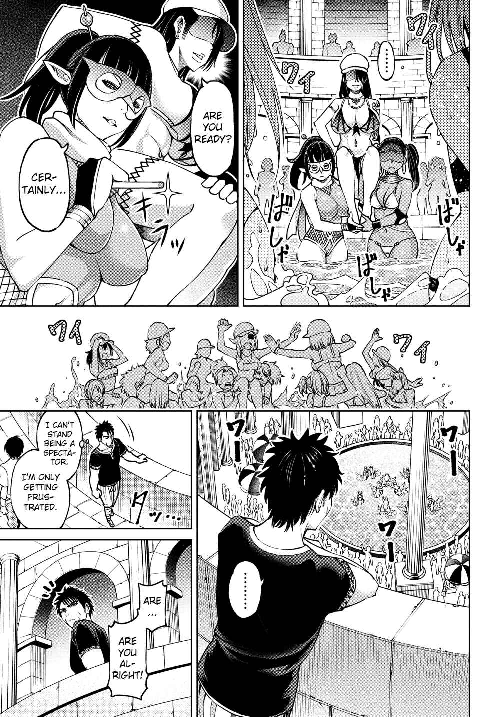 Sekai ni Hitotsu Dake no R Chapter 5 - Page 9
